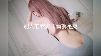 《魔手☛外购☀️极品CP》地铁女厕全景偸拍络绎不绝的年轻小姐姐方便☀️美女多亮点多，妹子换奶罩一对大奶又圆又挺手感绝对一流 (3)