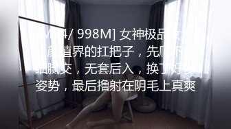 ❤️【翘臂桃桃】黄播界天花板 双胞胎男摸~泳池比基尼~跳弹健身楼梯口喷水~健身 超长完整版