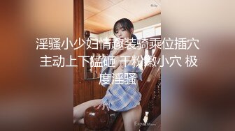 STP15427 纯纯的妹妹性感长腿眼镜妹子连体黑丝诱惑，跳蛋塞逼厨房做饭开裆扭动屁股，翘着屁股尿尿非常诱人