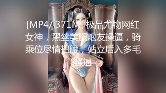 [MP4/1GB]2024-05-10 麻豆传媒 母亲节特辑 MD-0319 重组家庭换换爱 母侵节的性教育