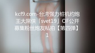 [MP4/1.18G]2022-9-17酒店偷拍年轻人就是牛不怕浪费精子几小时连续干了几次