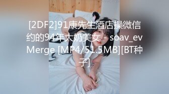 【新片速遞 】 ✿91制片厂✿ BCM051 清纯呆萌的机器人女友 李娜娜[983MB/MP4/37:20]