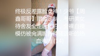 开档牛仔裤清纯又骚美女，和男友居家操逼，舔屌吸吮口活很棒，肥穴骑乘自己动