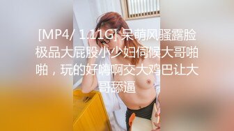 萬粉紅人美女『臺北001』與大屌男友性愛私拍流出 無套爆射一身 射後接著操 高清1080P原版