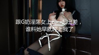 STP23409 【极品女神老师】少妇和她的小奶狗&nbsp;&nbsp;浓浓女人味&nbsp;&nbsp;荷尔蒙聚合体 骚穴淫液频出 无套啪啪撸管佳作