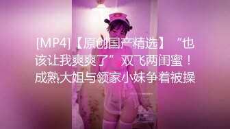 【新片速遞】 巨乳漂亮奶妈风情少妇妩媚喷奶 黑丝雪白大奶子姐妹双飞露B真够骚的[228M/MP4/17:44]