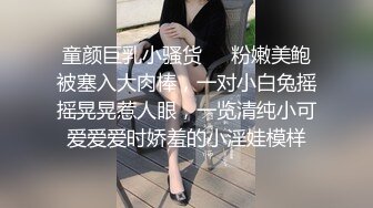 【新片速遞】&nbsp;&nbsp;美腿尤物极品反差女神【Vivian】✅紫色毛衫短裙 卖弄风骚舞姿，专注吃鸡 主人掀开窄小遮掩直取花蕊[1.26G/MP4/24:26]