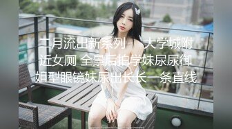 绿帽奴大哥无偿献妻,携肥臀轻熟娇妻玩换妻,专找年轻小夥无套内谢205P+20V