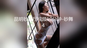 [MP4/55MB]【网红泄密】32万粉華華一丝不挂口交啪啪场面不堪入目