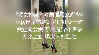 P站Horny Asian Girls 瘦瘦的亚洲女孩 耐操 射精到头发上  最新大合集【64V】 (39)