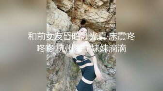 私房大神隔墙有眼八月最新??原创厕拍?酒店女厕偷拍高跟制服女神的丝袜有淫洞