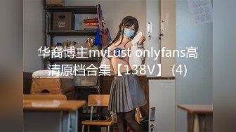 [MP4/894MB]果凍傳媒 91BCM019 寂寞少婦勾引我 美櫻