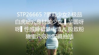 【重磅核弹】查小理新收纳的颜值母狗 桃桃丸子 VIP福利，各种露出屌爆了，强烈推荐 (1)