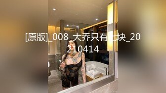 白白嫩嫩微胖,敏感体质很会叫