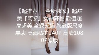 ✿白嫩甜妹✿很嫩很甜美的绝世小美女，馒头粉逼，这叫床声没几个男人受得了啊，清纯小仙女表情够骚