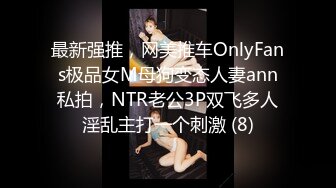 [MP4/ 897M]&nbsp;&nbsp;粉鲍鱼御姐范美少妇体验国外的动力 无套女上位打桩简直爽翻天 后入全力榨精