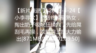 体育老师被男人调教,满脸享受 上集