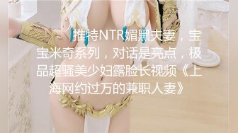 欲女盛宴 极品大骚逼徐婉婉 阳具速肏后庭爆浆 各种玩具嗨到起飞 脸上全是淫浆 湿透嫩穴潮吹不断