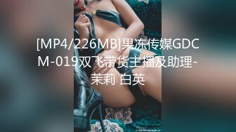 漂亮骨感新娘子户外拍婚纱照 拍着拍着新娘的奶子跑了出来都不知