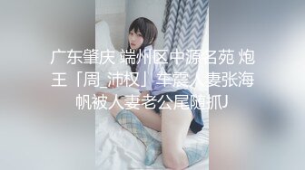 MIDE-707 夫が出張中の2日間、お義父さんと濃厚に交わり何度も果てた最低な私… 初川みなみ[中文字幕]