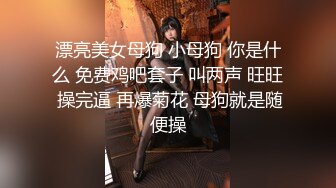 美女男友有外遇❤️ 报复男友给他戴绿帽 勾搭滴滴