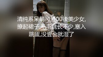 曝光上海浦东反差婊 李思彤 下海做高端伴游 被金主爸爸无情的调教！