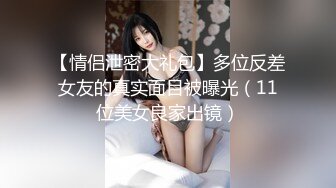 [MP4/ 1.79G]&nbsp;&nbsp;老马车行新聊的良家少妇，想要无套不愿意，买来套套继续操，大屌挺入骚女爽翻