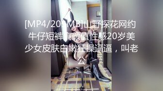 [MP4]國產AV 蜜桃影像傳媒 PMTC003 大胸醫師的乳交性治療 娃娃