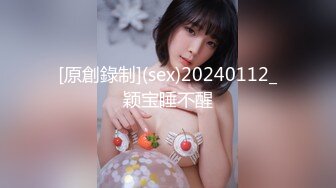 手势验证番禺南村服装厂熟女-大屌-丝袜-大鸡巴