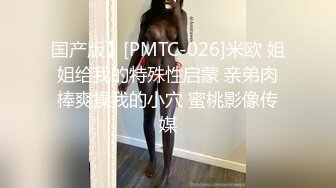 你的女神有钱人的母狗，推特金主【优雅金领S】，有钱又会玩女，各种拜金外围女模臣服屌下，露出调教啪啪让人羡慕 (6)