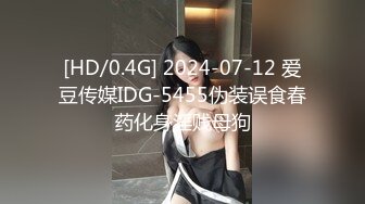 【新片速遞】&nbsp;&nbsp;最新 2023.1.11 【小乔吃不饱】高颜值极品爆乳美女 淫靡双人大秀 狂肏嫩穴爆浆 女上位顶宫榨精非常奈斯[438MB/MP4/44:18]