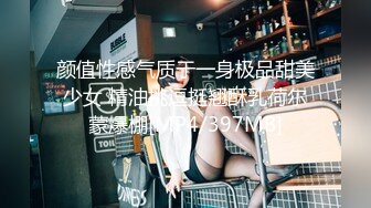 【麻辣王子】漂亮小少妇，正是女人味大爆发的时候，翘臀白皙肌肤好诱惑，小伙抠舔暴插玩得不亦乐乎