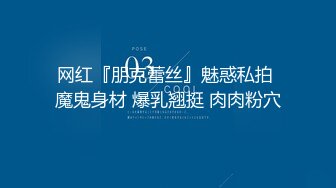 【新片速遞】&nbsp;&nbsp;骚逼老婆❤️每次爱爱前总喜欢先吃大吃把~再狠狠用力撞击她的淫穴~满脸销魂❤️看她越淫荡让人越舒服！[343M/MP4/02:26]