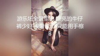 【豪乳美女系列】约炮身材超好爆乳大咪咪高中派遣社员 深喉裹屌 各种姿势无套爆操 大量精液内射骚逼内 超爽