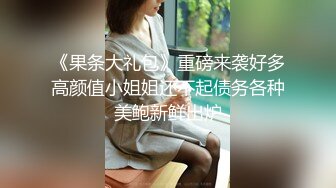 百度云泄密流出 零零后大学生小美女吃了催情药和挫男做爱被狂虐，屁屁被打的通红，完美露脸！