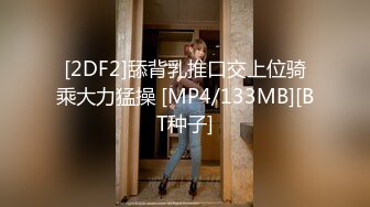 [MP4/438MB]【2023年，4K画质】2021.2.4，【步宾寻花】，上海外围，淫荡尤物，无水印收藏版