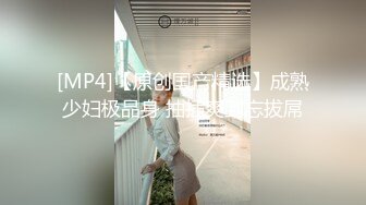 STP16379 甜美性感妹子，穿上黑丝翘屁股掰穴站立后入猛操