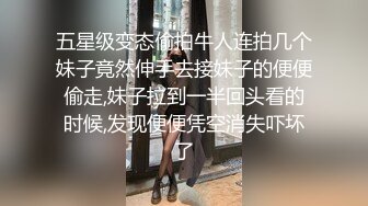 嫖尽天下美女【骚飘飘专业搞鸡】可爱炮妹拉黑丝老板娘下海一起玩3P 仙药加持 怒操两个小骚货