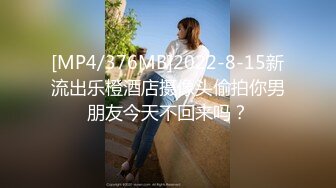 [MP4/ 543M] 粉色连衣短裙小姐姐 温柔时尚笑容甜美 纯纯风情一下子就击中心脏好性奋啊