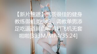 海神【最爱骚嫂子】调教练瑜伽的网红嫂子后续.透明内裤操到嫂子叫爸爸