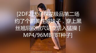 [MP4/ 687M] 萬狼求檔OnlyFans清純甜美百變小仙女Enafox訂閱私拍~吃雞巴的樣子又騷又可愛